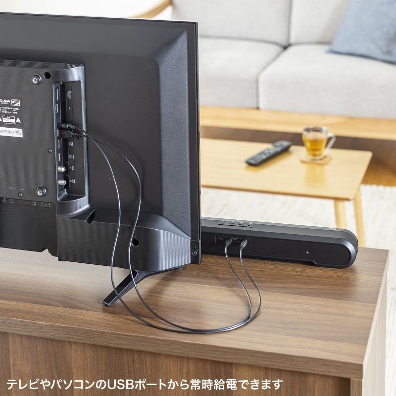 MM-SPSBA4 Bluetooth soundbar
